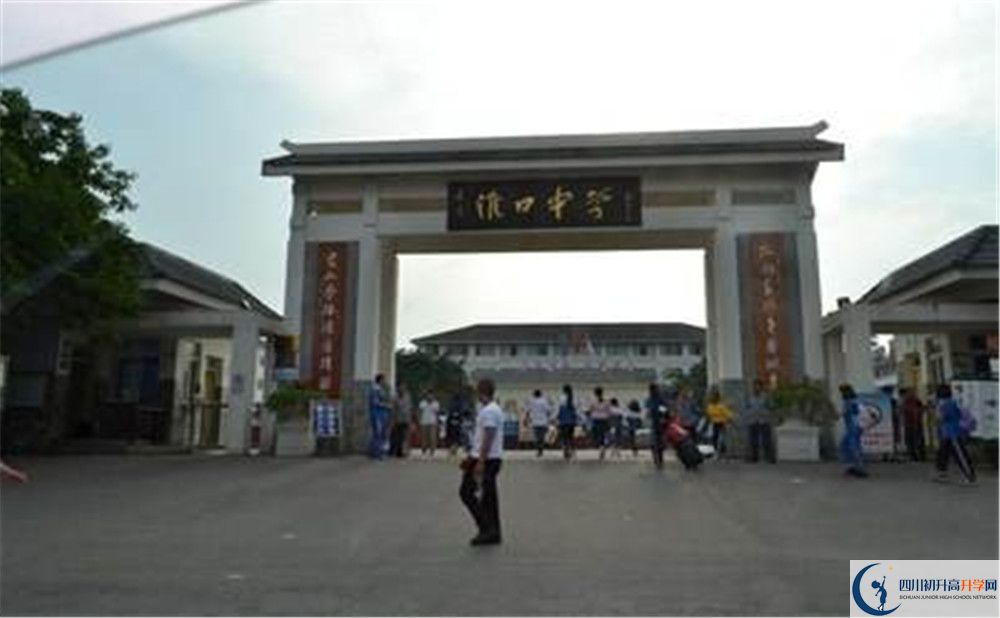 2020年淮口中學(xué)的升學(xué)率有多少？