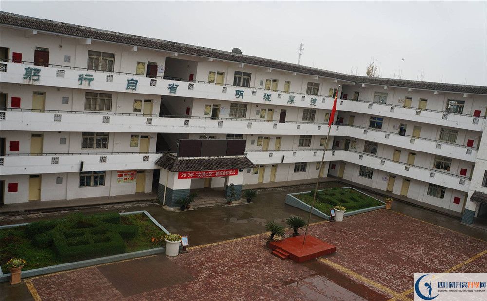 高板中學(xué)實(shí)驗(yàn)班怎么樣？