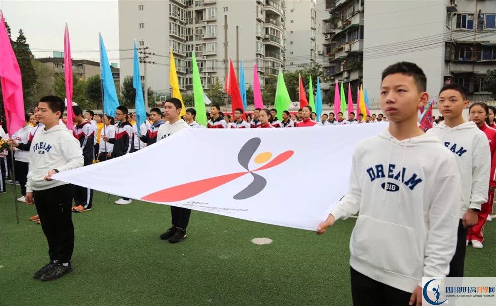 2020年成都西川中學的報名條件是什么？