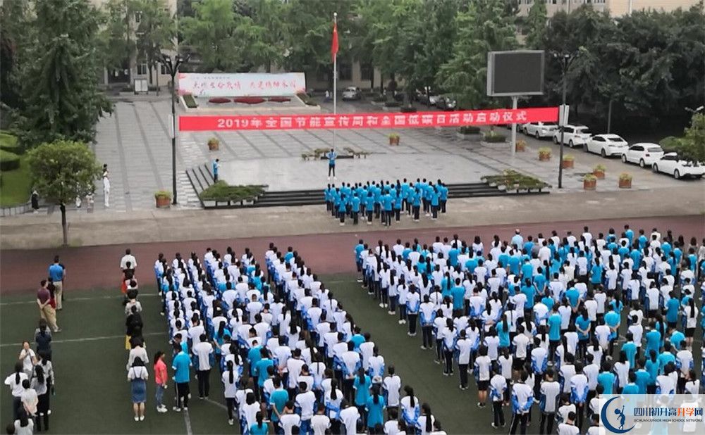 成都西藏中學實驗班怎么樣？