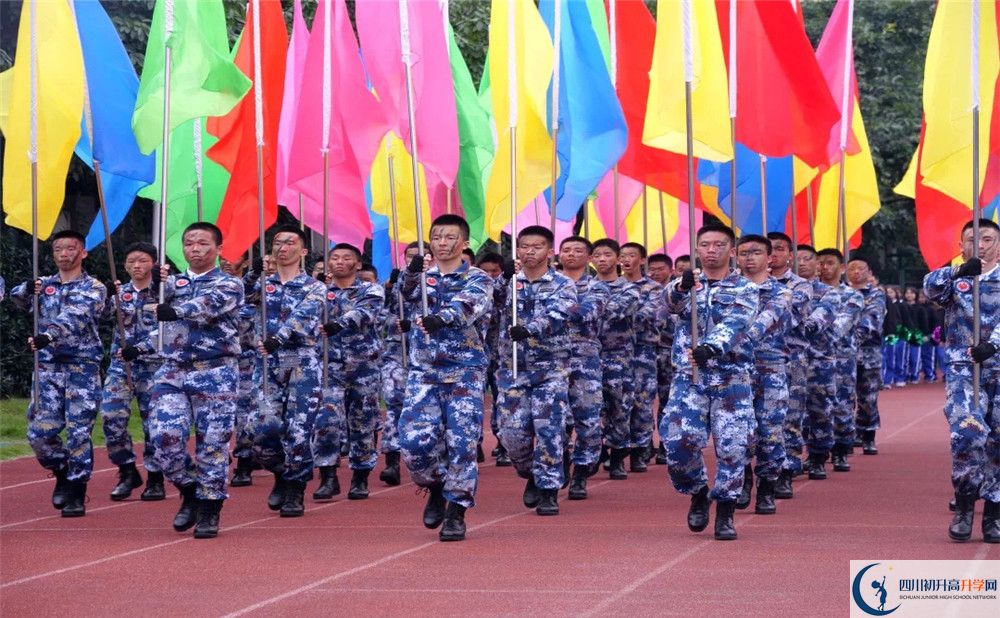 2020年成都十二中報名條件是什么？