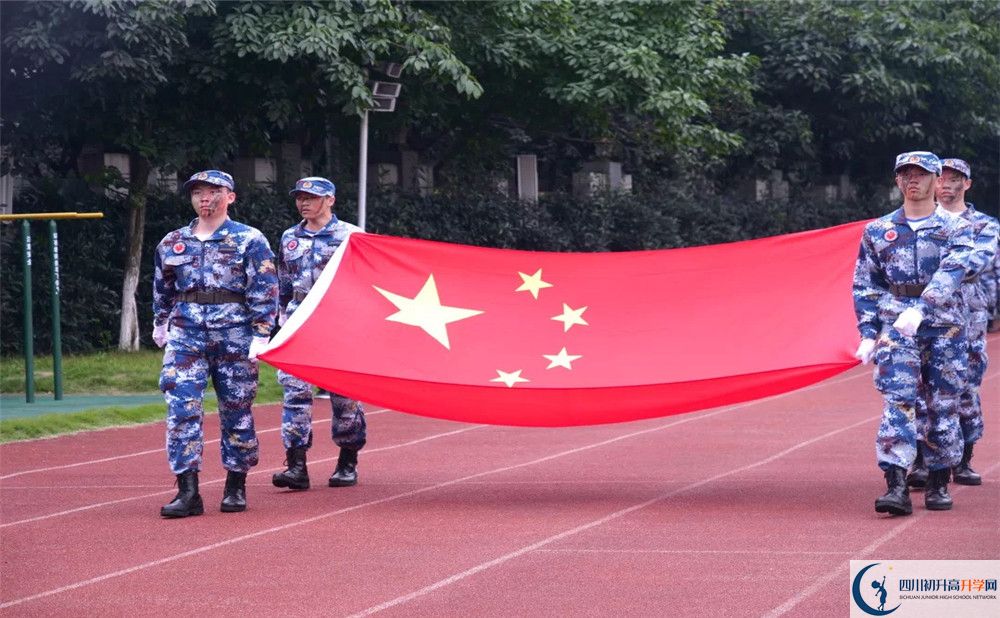 成都十二中初升高的學費是多少？