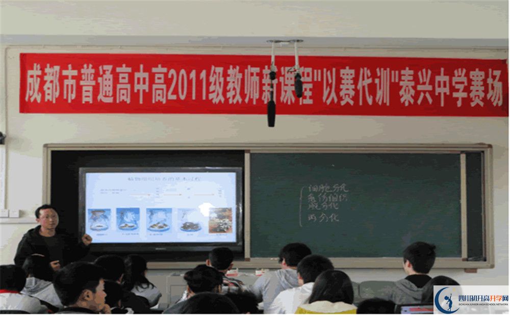 2020泰興中學(xué)的升學(xué)率有多少？