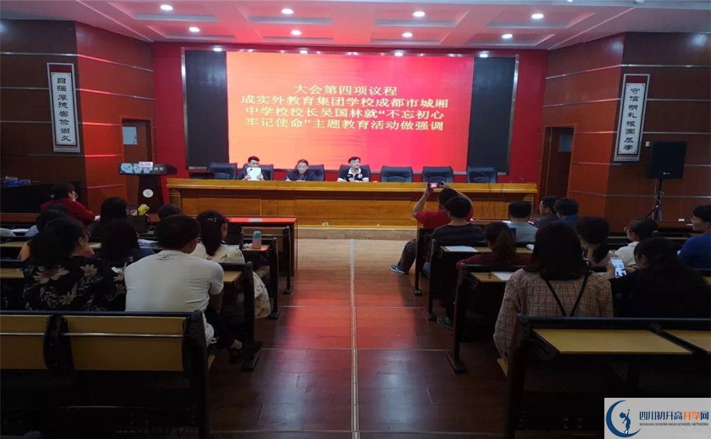 城廂中學(xué)實(shí)驗(yàn)班怎么樣？