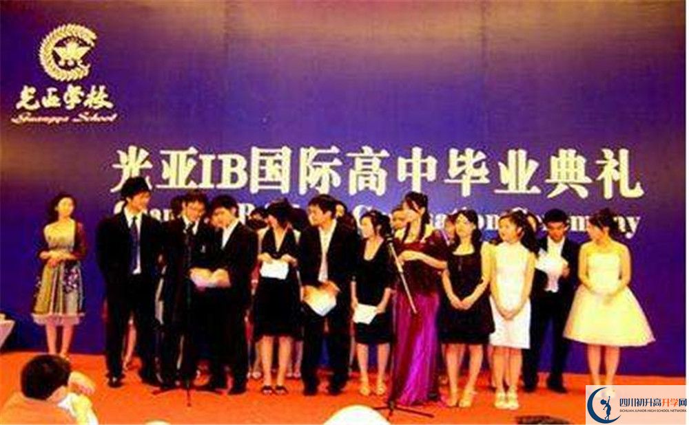 光亞學校高中部錄取分數(shù)是多少？