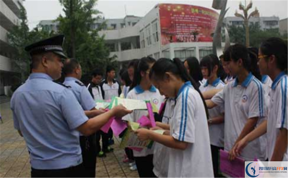 2020年彭州一中報名的條件是什么？