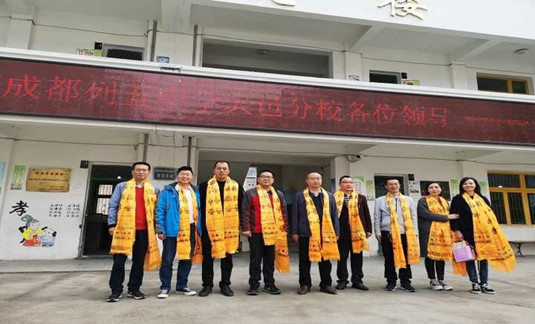 2020大邑縣實驗中學的升學率有多少？
