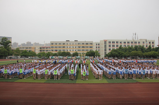 2020大邑縣實驗中學(xué)的報名條件是什么？