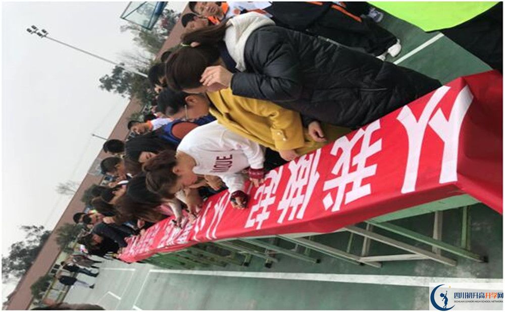 2020年強項實驗中學(xué)報名的條件是什么？