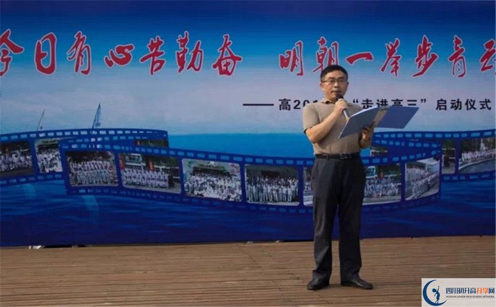 成都市田家炳中學的學費收費標準是多少？