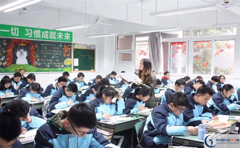 成都市鹽道街中學是怎么樣的學校？