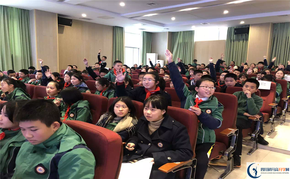成都外國語學(xué)校2020年分?jǐn)?shù)線是多少？