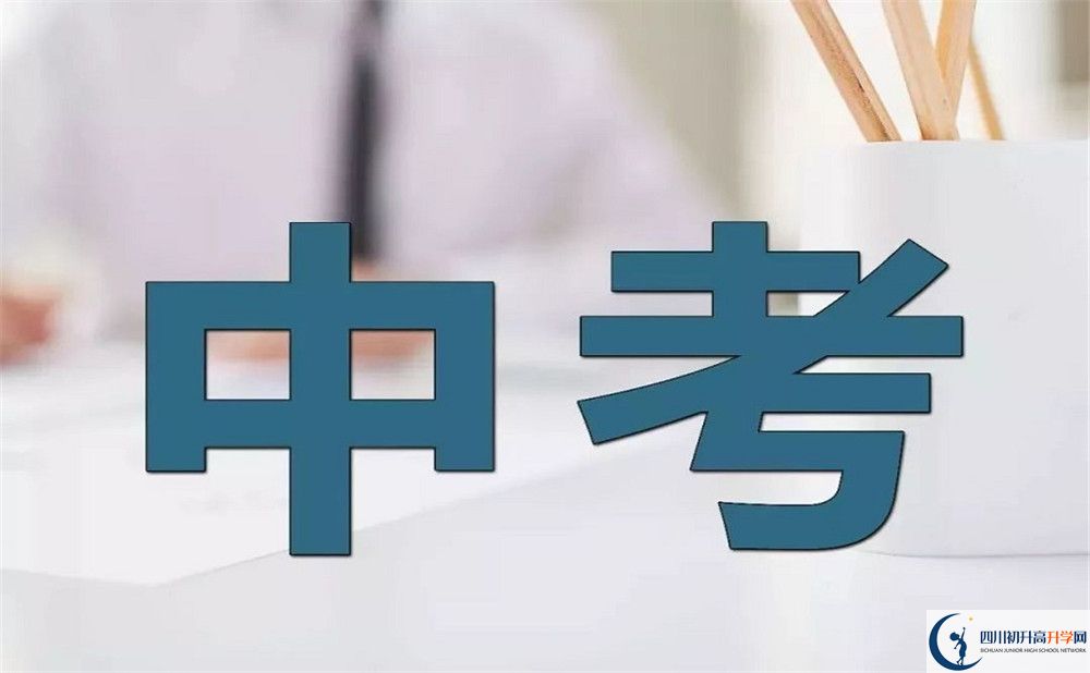 成都七中八一學(xué)校的學(xué)費(fèi)收費(fèi)標(biāo)準(zhǔn)是多少？