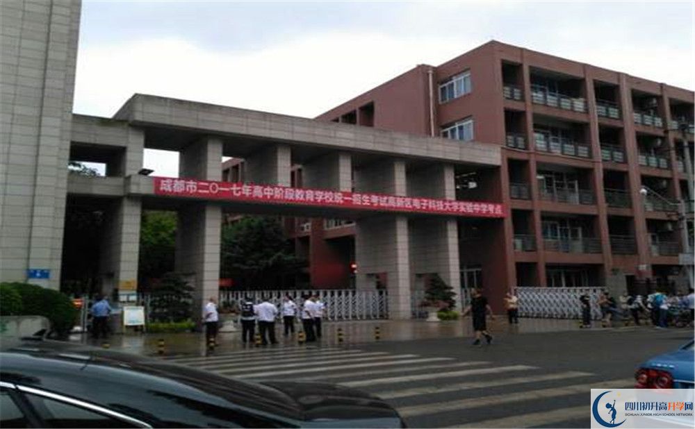 電子科技大學(xué)實(shí)驗(yàn)中學(xué)2020年分?jǐn)?shù)線是多少？