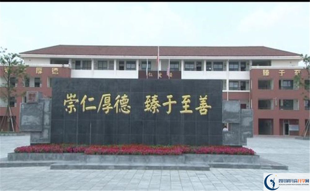 2020邛崍一中初升高的學(xué)費(fèi)是多少？