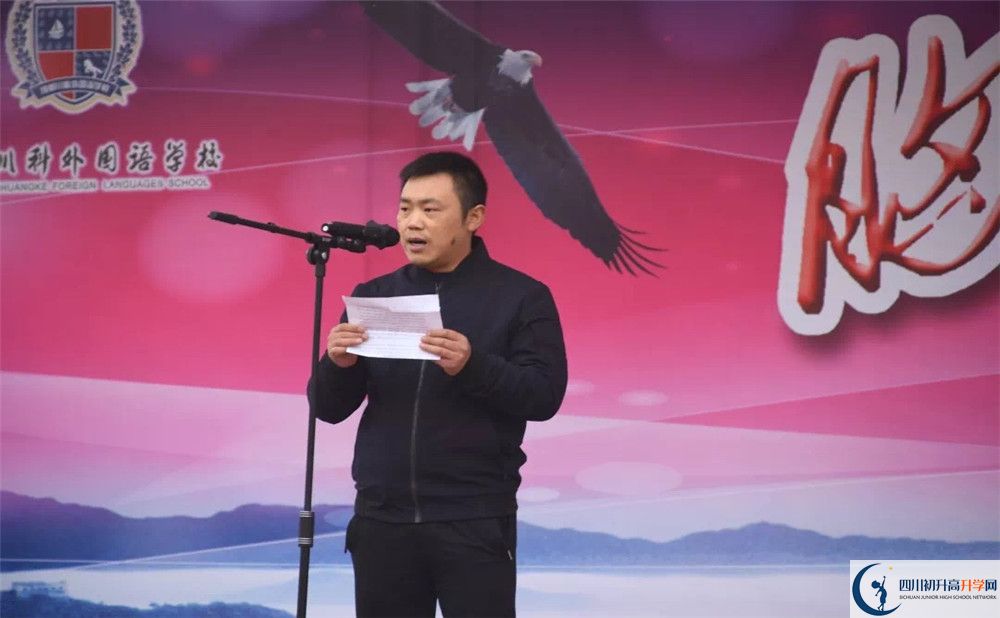 川科外國語學(xué)校的升學(xué)率有多少？