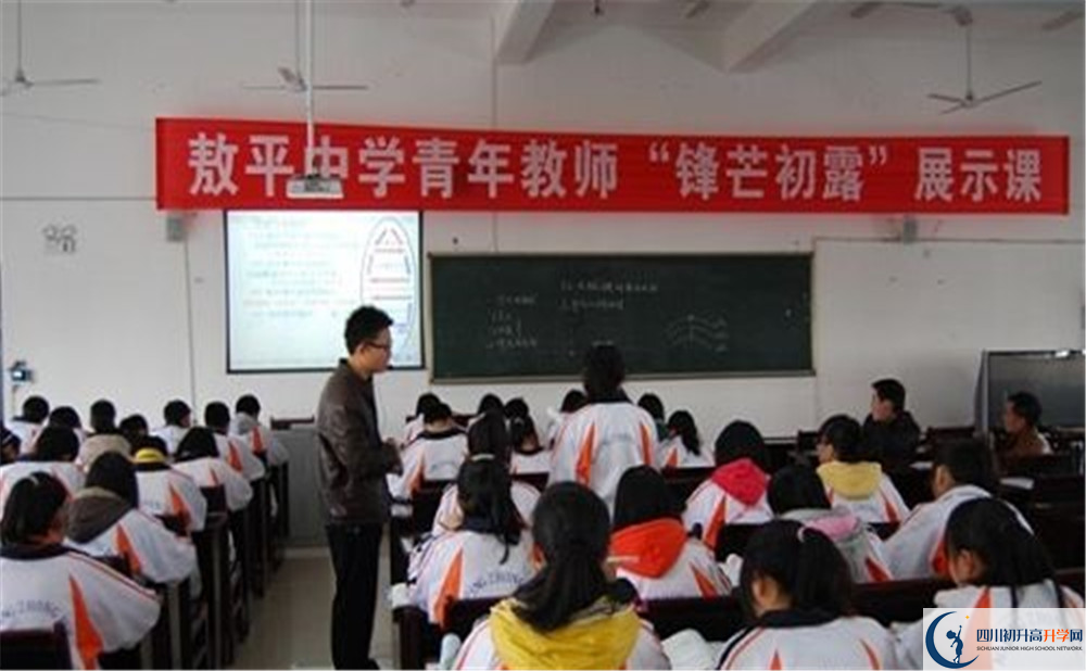 敖平中學(xué)2020年的分?jǐn)?shù)線是多少？