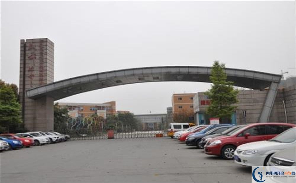 成都七中實(shí)驗(yàn)學(xué)校是怎么樣的學(xué)校？