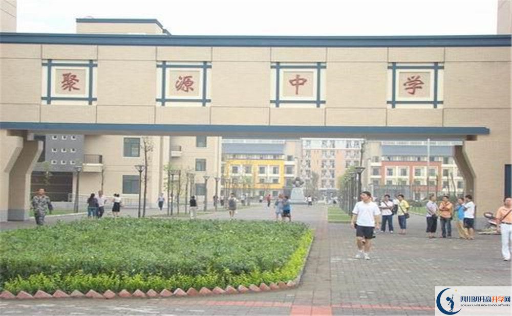 八一聚源高級中學(xué)的2020分?jǐn)?shù)線是多少？