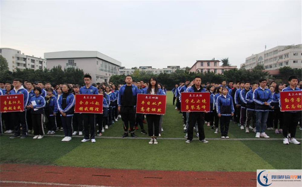 邛崍二中的升學(xué)率是多少？