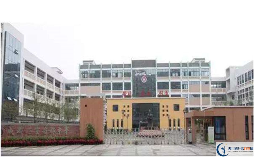 成都石室蜀都中學(xué)是怎么樣的學(xué)校？