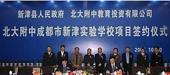 北大附中成都新津?yàn)槊鲗W(xué)校的升學(xué)率是多少？