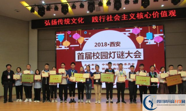 新津中學(xué)是所怎樣的學(xué)校？