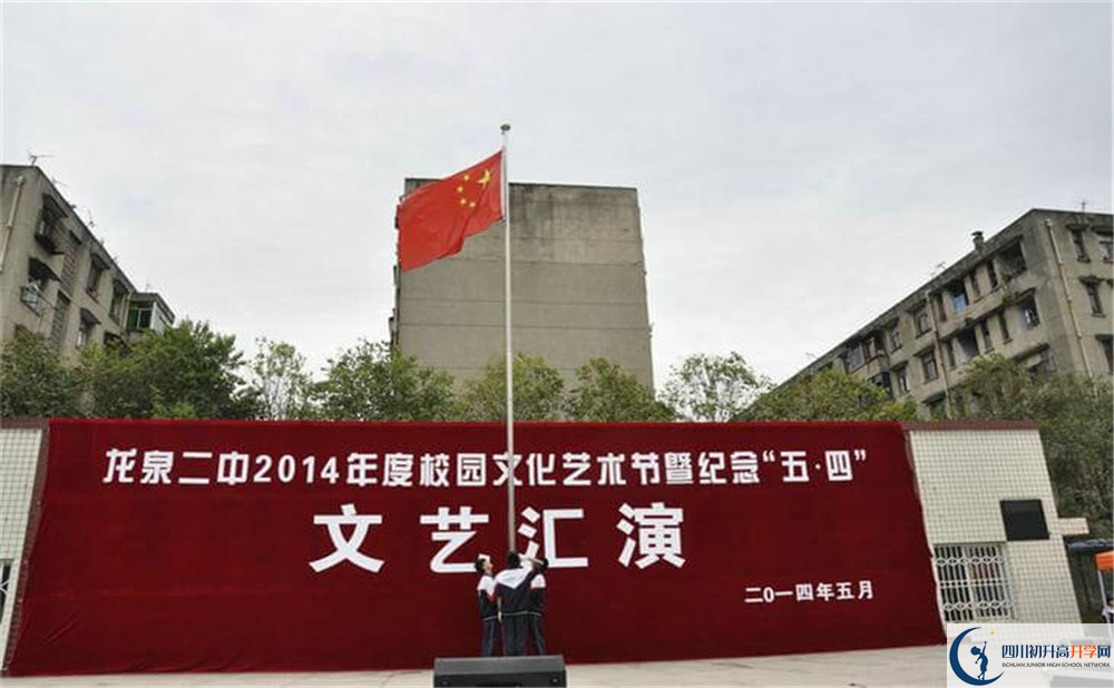 龍泉二中的學(xué)費(fèi)大概是多少？
