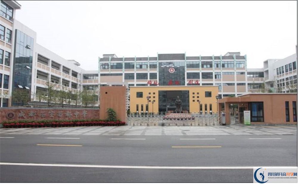 成都石室蜀都中學(xué)的學(xué)費(fèi)大概多少？