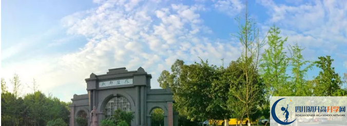 中考成都市鹽道街中學(xué)的招生分?jǐn)?shù)線是多少？