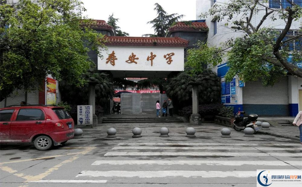 壽安中學(xué)的初升高分數(shù)線是多少？