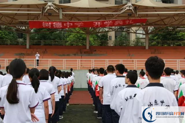成都樹德中學光華校區(qū)的老師好不好？
