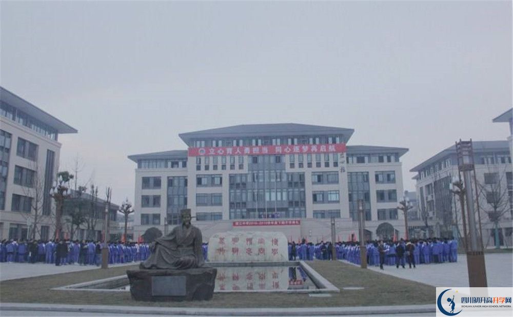 蒲江中學(xué)的學(xué)費(fèi)大概是多少？