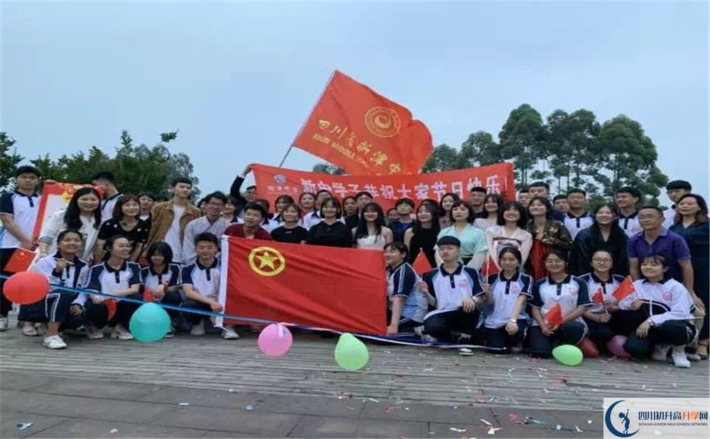 新津中學(xué)的初升高分?jǐn)?shù)線是多少？