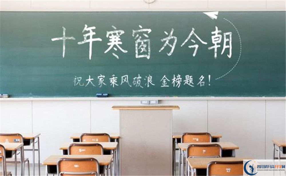 成都列五中學(xué)的老師好不好？