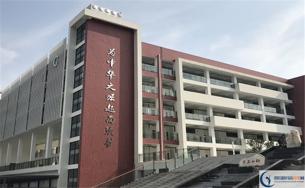 中考北京第二外國語學(xué)院成都附屬中學(xué)的招生分數(shù)線是多少