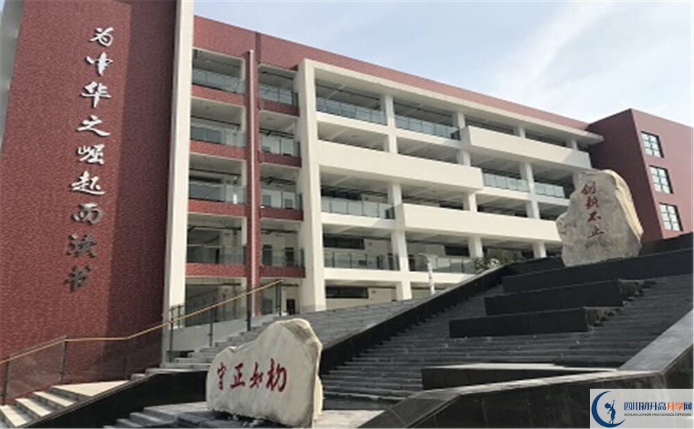 北京第二外國語學院成都附屬中學的老師好不好？