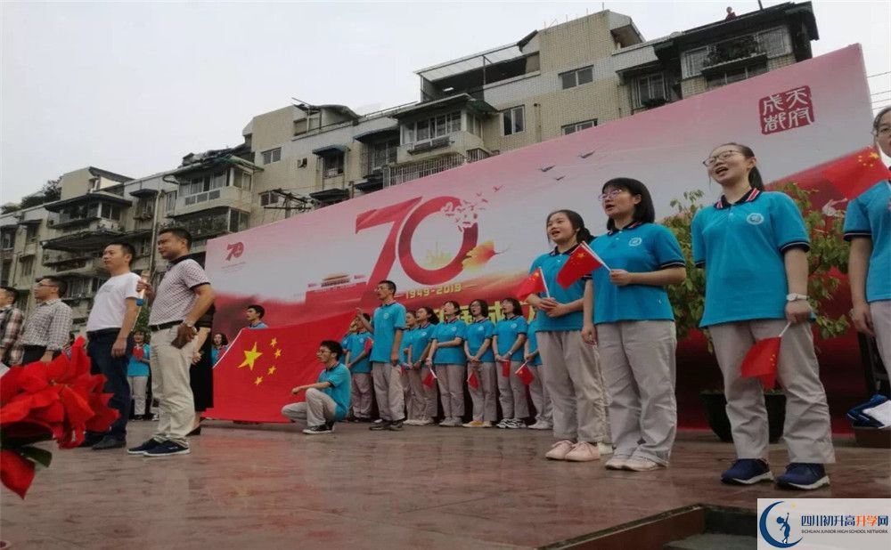 成都市第三十八中學一年的學費是多少？