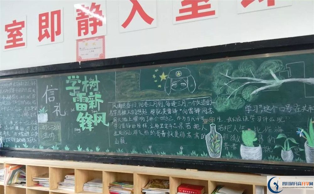 中考中和中學招生分數線是多少？