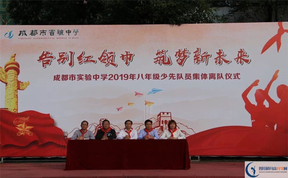 成都實(shí)驗(yàn)中學(xué)一年的學(xué)費(fèi)是多少？