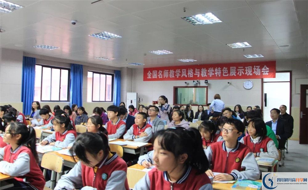 成都實(shí)驗(yàn)中學(xué)的老師好不好？