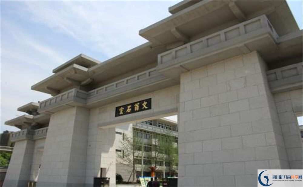 成都石室中學(xué)北湖校區(qū)的老師好不好？