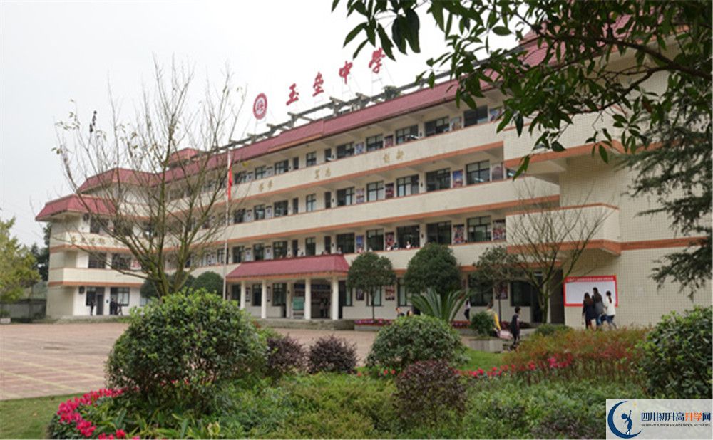 都江堰玉壘學(xué)校一年的學(xué)費(fèi)是多少？