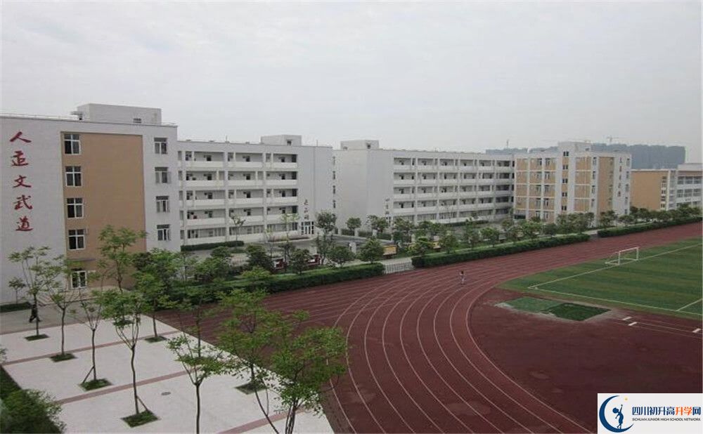 中考郫縣一中的招生分?jǐn)?shù)線是多少分？