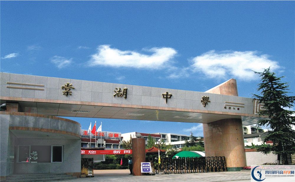 棠湖中學一年的學費是多少？