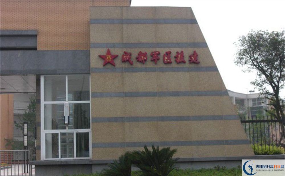 八一聚源高級(jí)中學(xué)一年的學(xué)費(fèi)是多少？