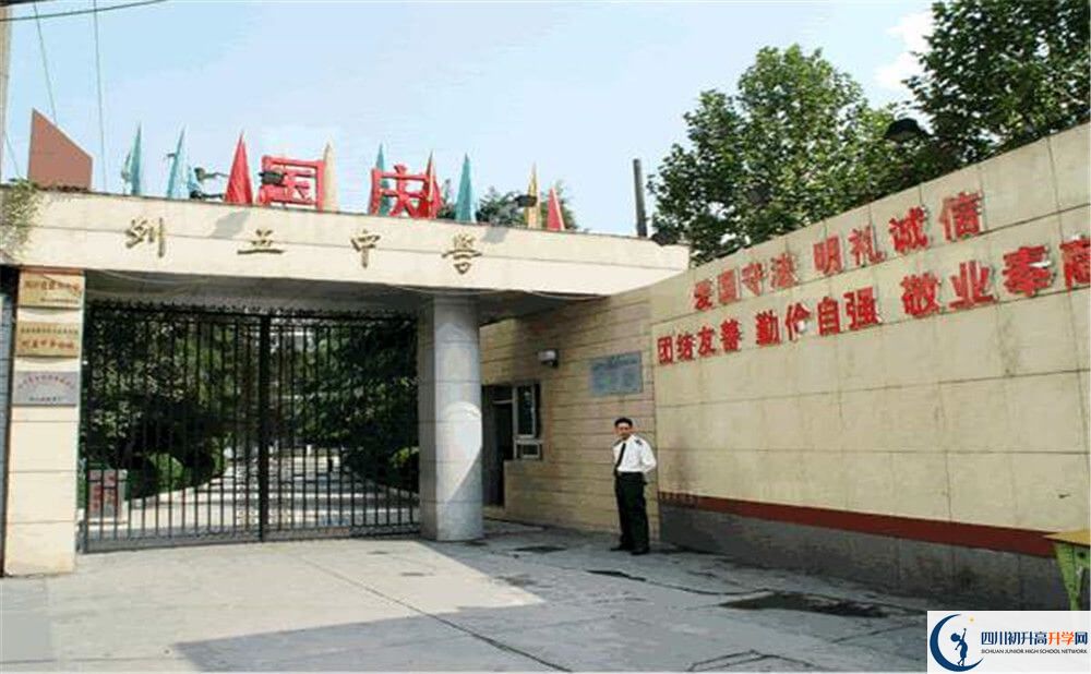 上成都列五中學(xué)的分?jǐn)?shù)線(xiàn)是多少分？