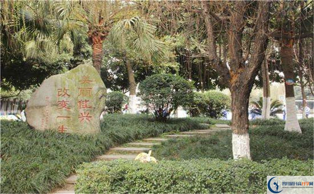 成都石室佳興外國語學(xué)校一學(xué)期的學(xué)費(fèi)是多少？