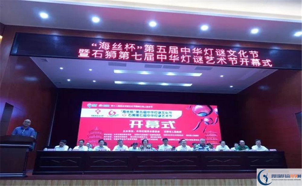 新津中學(xué)的老師好不好？