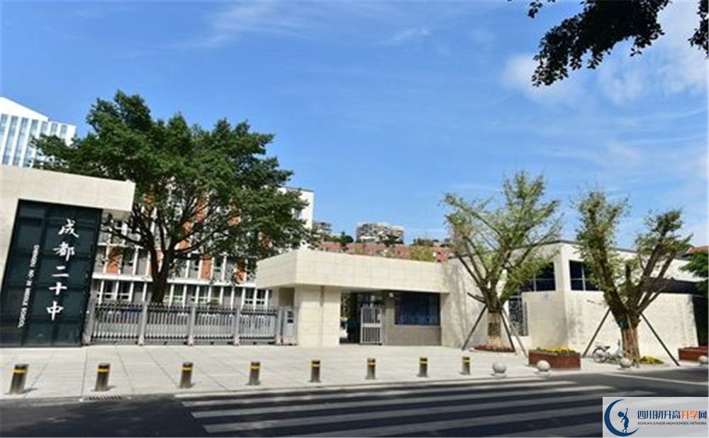 成都二十中的高中住宿好不好？